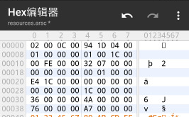 修改app图标和名字软件 修改app图标和名字软件