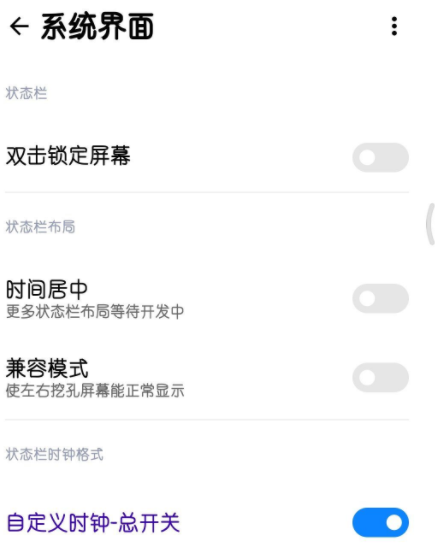 Simplicity Tools.apk Simplicity Tools.apk