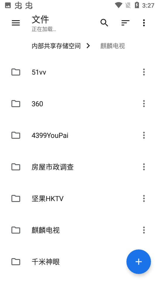 质感文件app 质感文件app