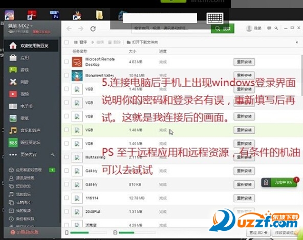 files_2014116163430.jpg