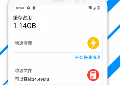 氢清理app 氢清理app