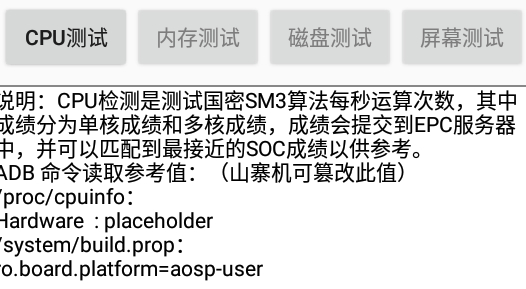 白眼app 白眼app