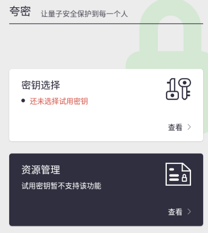 Trime夸密 Trime夸密