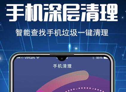 51清理大师 51清理大师