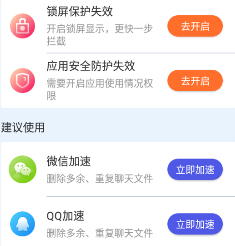 优胜WiFi热点 优胜WiFi热点