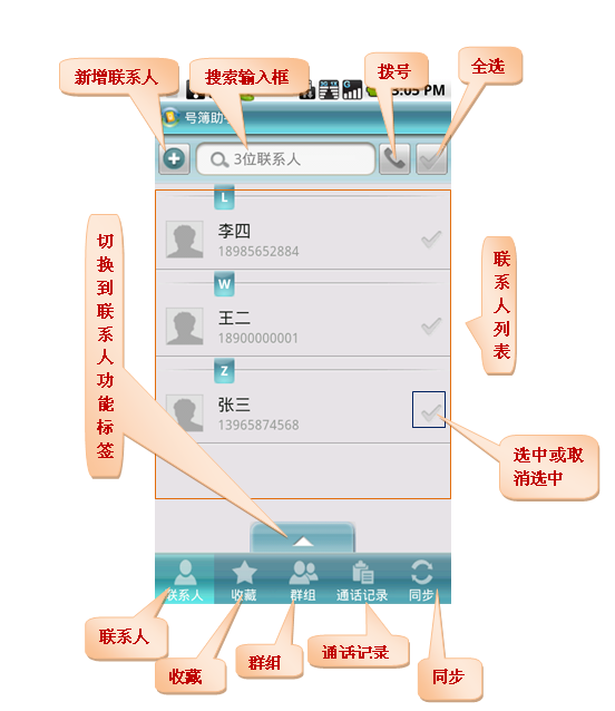 haobuzhushou_03.png