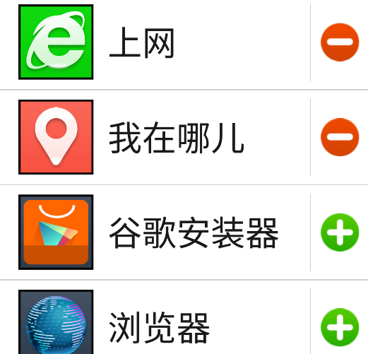 Ruyi Launcher(如意老人桌面) Ruyi Launcher(如意老人桌面)