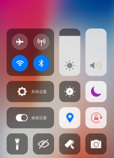 X Launcher Pro最新版(安卓秒变苹果系统) X Launcher Pro最新版(安卓秒变苹果系统)