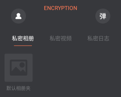 crypto加密软件 crypto加密软件