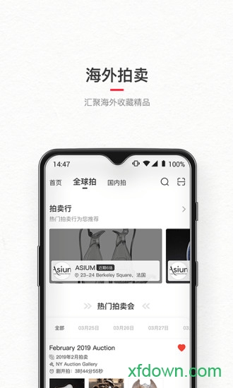 藏宝