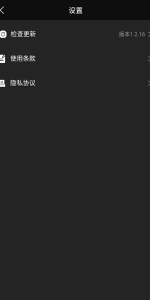 One Meta数字藏品app官方版最新版下载至尊版  vl