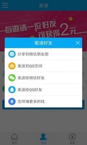西瓜接码