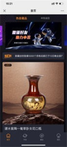 司藏艺术数字藏品