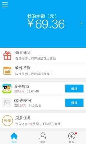 西瓜接码