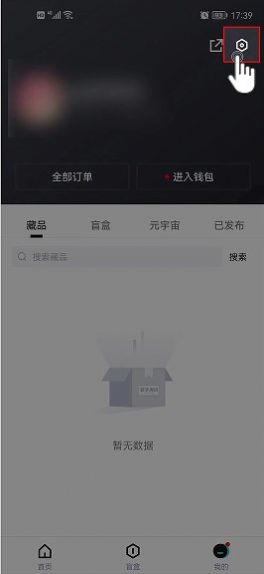 数字潮玩