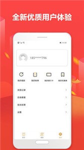 小带鱼借款