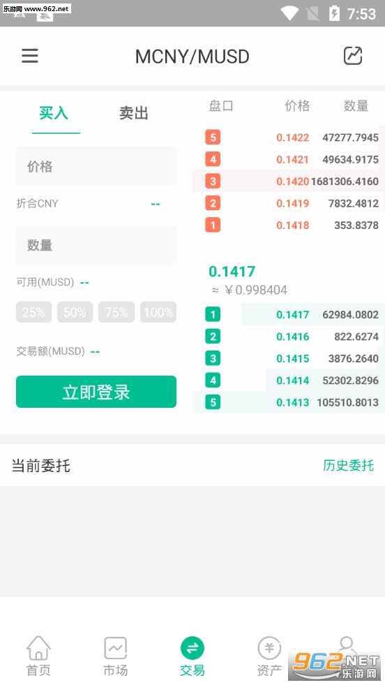 币富豪APP