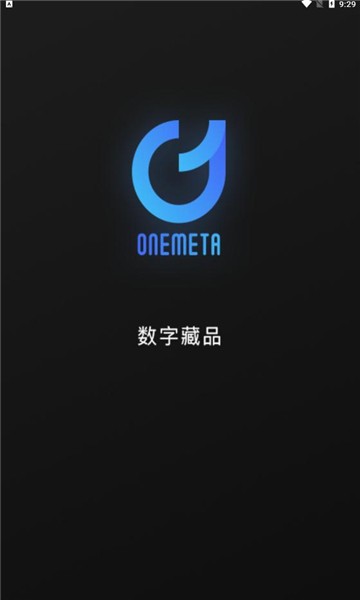 meta数字藏品至尊版  vl