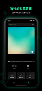 东方易犬数字藏品app官方版