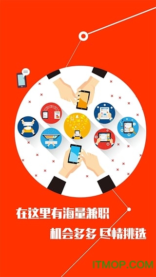 卷皮狗兼职