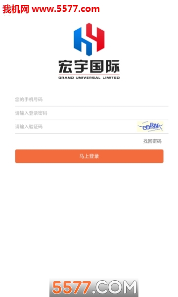 宏宇国际网赚平台手机版