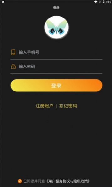 蝶宇宙数字藏品官网版