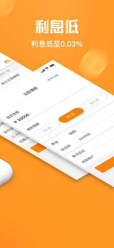 新浪有借app