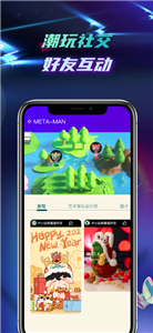 ip小站数字藏品