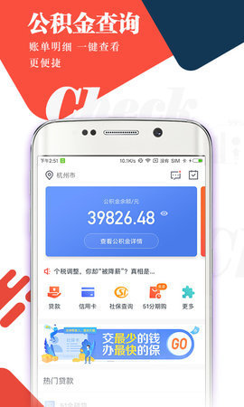 51金鱼贷最新版本