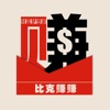 /app/jrlc/20223900.html
