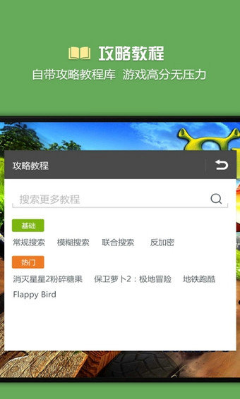 烧饼修改器去限制版