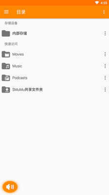bt磁力猫搜索器安卓版v2.4.2