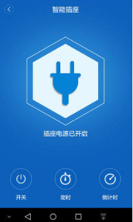 Hi-Switch