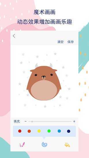 Art Set绘画安卓版v1.7