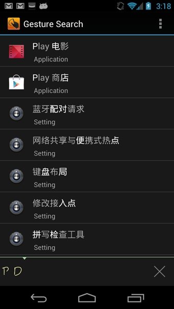 谷歌浏览器手势插件