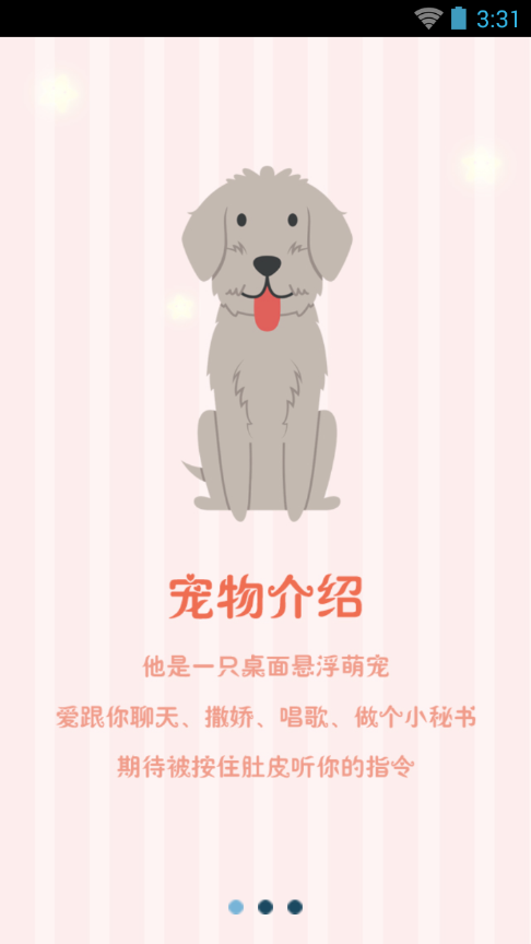问问大白