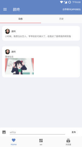 颜咚