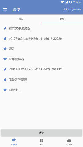 颜咚