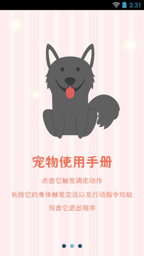 问问大白