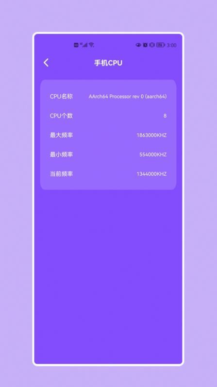 小火箭Shadows