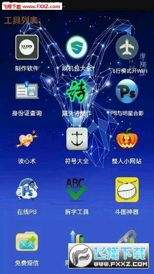 罗氏工具箱