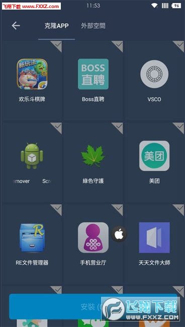 VirtualXposed最新版