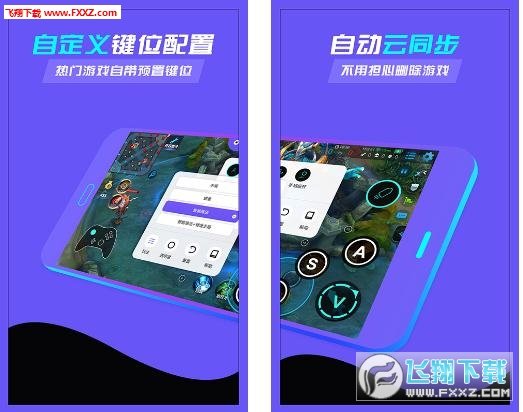 八爪鱼吃鸡