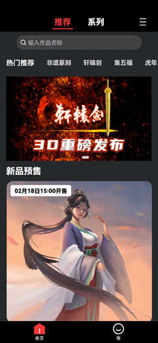 七级宇宙数字藏品网页版