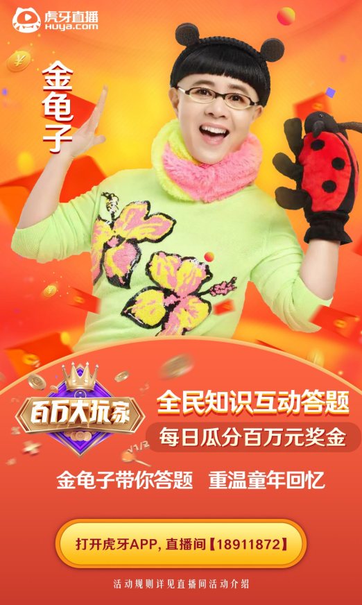 百万大玩家红包版