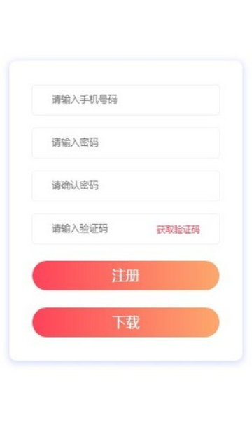 幸福麒麟