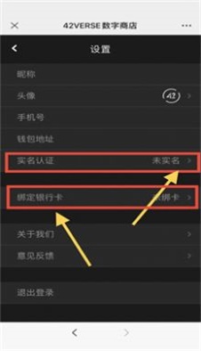 42verse官网版