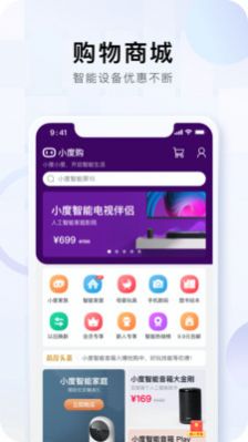 小度寻宇数字藏品app官方版平台