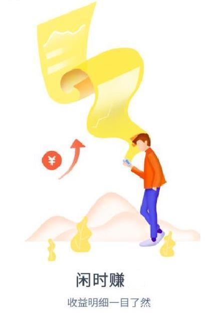 群星计划