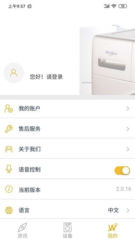 向钱贷